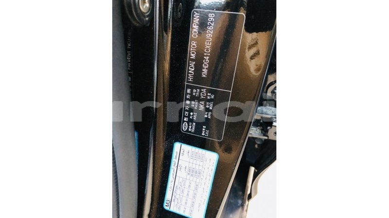 Big with watermark hyundai elantra abia state import dubai 9817