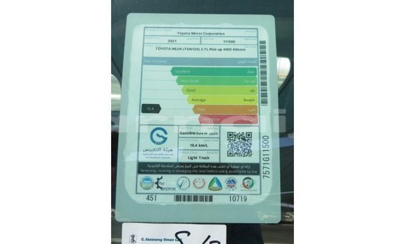 Acheter Import Voiture Toyota Hilux Blanc à Import - Dubai, État d'Abia Acheter Import Voiture Toyota Hilux Blanc à Import - Dubai, État d'Abia