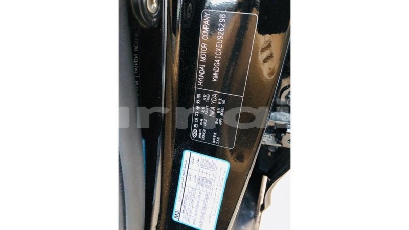 Big with watermark hyundai elantra abia state import dubai 10732