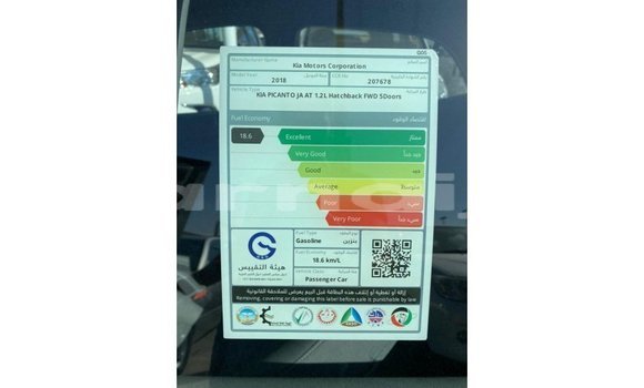 Buy Import Kia Picanto Beige Car in Import - Dubai in Abia State Buy Import Kia Picanto Beige Car in Import - Dubai in Abia State