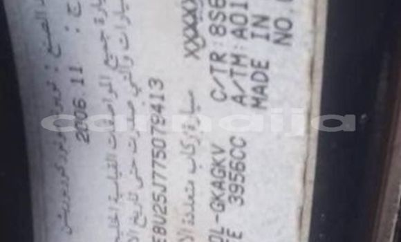 Acheter Occasion Voiture Toyota Prado Autre à Abaji, Territoire de la capitale fédérale Acheter Occasion Voiture Toyota Prado Autre à Abaji, Territoire de la capitale fédérale
