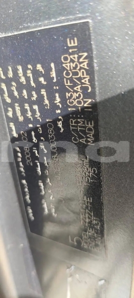 Big with watermark toyota corolla lagos state abuja 47410