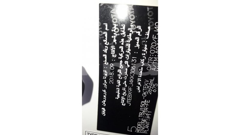 Big with watermark toyota prado abia state import dubai 9504