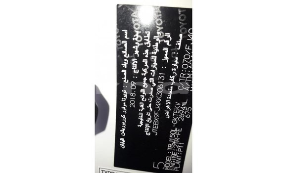 Buy Import Toyota Prado White Car in Import - Dubai in Abia State Buy Import Toyota Prado White Car in Import - Dubai in Abia State